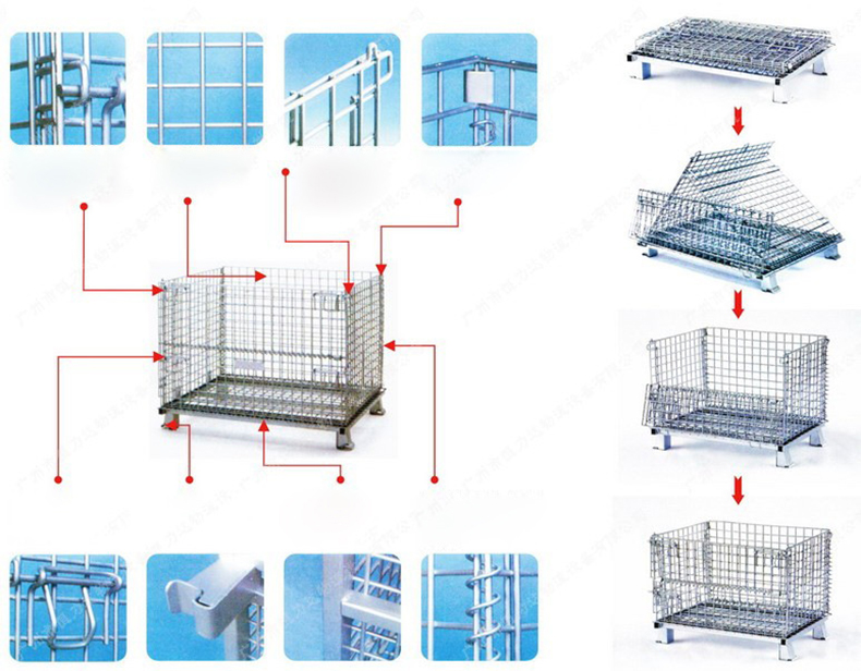 折疊倉儲籠簡介1.jpg